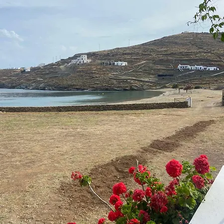 Simousi House * Kythnos
